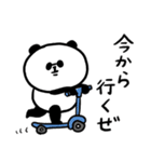 男気パンダさんの不器用な気遣い・家族連絡（個別スタンプ：24）