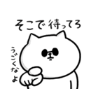 男気パンダさんの不器用な気遣い・家族連絡（個別スタンプ：25）