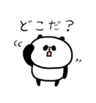 男気パンダさんの不器用な気遣い・家族連絡（個別スタンプ：26）