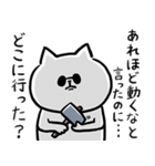 男気パンダさんの不器用な気遣い・家族連絡（個別スタンプ：28）