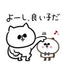 男気パンダさんの不器用な気遣い・家族連絡（個別スタンプ：30）