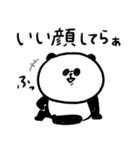 男気パンダさんの不器用な気遣い・家族連絡（個別スタンプ：32）