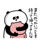 男気パンダさんの不器用な気遣い・家族連絡（個別スタンプ：33）