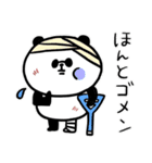 男気パンダさんの不器用な気遣い・家族連絡（個別スタンプ：34）