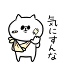 男気パンダさんの不器用な気遣い・家族連絡（個別スタンプ：35）