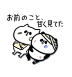 男気パンダさんの不器用な気遣い・家族連絡（個別スタンプ：36）
