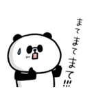 男気パンダさんの不器用な気遣い・家族連絡（個別スタンプ：37）
