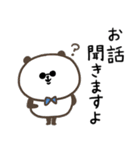 男気パンダさんの不器用な気遣い・家族連絡（個別スタンプ：38）