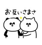 男気パンダさんの不器用な気遣い・家族連絡（個別スタンプ：39）