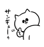 男気パンダさんの不器用な気遣い・家族連絡（個別スタンプ：40）