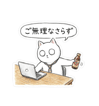 会社で使える虚無ねこ[仕事・敬語・真顔]（個別スタンプ：1）
