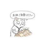 会社で使える虚無ねこ[仕事・敬語・真顔]（個別スタンプ：2）