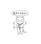 会社で使える虚無ねこ[仕事・敬語・真顔]（個別スタンプ：3）