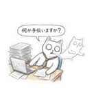 会社で使える虚無ねこ[仕事・敬語・真顔]（個別スタンプ：4）