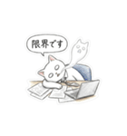 会社で使える虚無ねこ[仕事・敬語・真顔]（個別スタンプ：5）