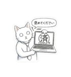 会社で使える虚無ねこ[仕事・敬語・真顔]（個別スタンプ：6）