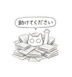 会社で使える虚無ねこ[仕事・敬語・真顔]（個別スタンプ：7）