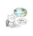 会社で使える虚無ねこ[仕事・敬語・真顔]（個別スタンプ：8）