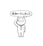 会社で使える虚無ねこ[仕事・敬語・真顔]（個別スタンプ：9）
