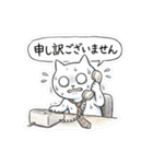 会社で使える虚無ねこ[仕事・敬語・真顔]（個別スタンプ：13）