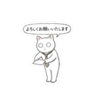 会社で使える虚無ねこ[仕事・敬語・真顔]（個別スタンプ：14）