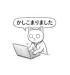 会社で使える虚無ねこ[仕事・敬語・真顔]（個別スタンプ：16）