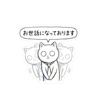 会社で使える虚無ねこ[仕事・敬語・真顔]（個別スタンプ：17）
