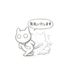 会社で使える虚無ねこ[仕事・敬語・真顔]（個別スタンプ：18）