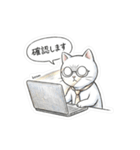 会社で使える虚無ねこ[仕事・敬語・真顔]（個別スタンプ：19）