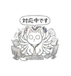 会社で使える虚無ねこ[仕事・敬語・真顔]（個別スタンプ：20）