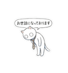 会社で使える虚無ねこ[仕事・敬語・真顔]（個別スタンプ：21）