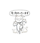 会社で使える虚無ねこ[仕事・敬語・真顔]（個別スタンプ：22）