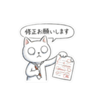 会社で使える虚無ねこ[仕事・敬語・真顔]（個別スタンプ：24）