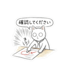 会社で使える虚無ねこ[仕事・敬語・真顔]（個別スタンプ：25）