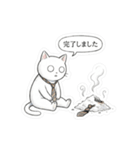 会社で使える虚無ねこ[仕事・敬語・真顔]（個別スタンプ：26）
