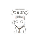 会社で使える虚無ねこ[仕事・敬語・真顔]（個別スタンプ：27）