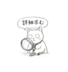 会社で使える虚無ねこ[仕事・敬語・真顔]（個別スタンプ：28）