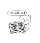 会社で使える虚無ねこ[仕事・敬語・真顔]（個別スタンプ：29）