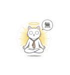 会社で使える虚無ねこ[仕事・敬語・真顔]（個別スタンプ：35）