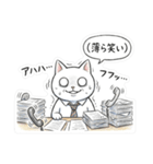 会社で使える虚無ねこ[仕事・敬語・真顔]（個別スタンプ：36）