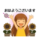 あみもの [あむあむ]スタンプ（個別スタンプ：16）