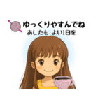 あみもの [あむあむ]スタンプ（個別スタンプ：37）