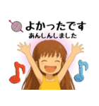 あみもの [あむあむ]スタンプ（個別スタンプ：38）