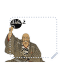 武田 信玄 戦国 時代 古典 武士 刀 (文字)（個別スタンプ：1）