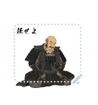 武田 信玄 戦国 時代 古典 武士 刀 (文字)（個別スタンプ：2）