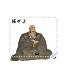 武田 信玄 戦国 時代 古典 武士 刀 (文字)（個別スタンプ：3）