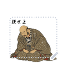 武田 信玄 戦国 時代 古典 武士 刀 (文字)（個別スタンプ：5）