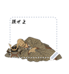 武田 信玄 戦国 時代 古典 武士 刀 (文字)（個別スタンプ：6）