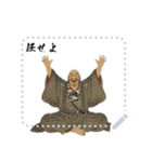 武田 信玄 戦国 時代 古典 武士 刀 (文字)（個別スタンプ：7）