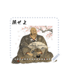 武田 信玄 戦国 時代 古典 武士 刀 (文字)（個別スタンプ：8）